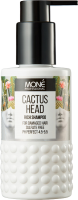 Cactus Head Rich Shampoo (Ультранасыщенный шампунь для сухих и поврежденных волос), 150 мл