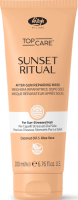 Sunset Ritual (Восстанавливающая маска после солнца для волос), 200 мл