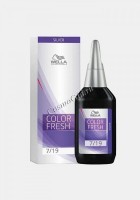 Wella Color Fresh (Оттеночная краска), 75 мл - купить, цена со скидкой