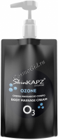 SkinKapz System Ozone Body cream (Массажный крем для тела «Озон»), 500 мл - 