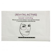 Mesopharm Revital Active Mask (Маска против отеков), 15 мл - купить, цена со скидкой
