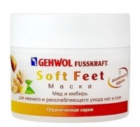 Gehwol Fusskraft Soft Feet (Маска для ног "Мёд и имбирь" с мочевиной питательная), 50 мл - купить, цена со скидкой