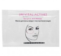 Mesopharm Revital Active Mask (Маска-гель против морщин вокруг глаз), 15 мл - купить, цена со скидкой