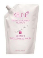 Keune Keratin smoothing treatment smoothing mask (Маска «Кератиновый комплекс»), 1000 мл  - купить, цена со скидкой