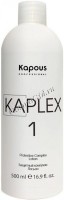 Kapous KaPlex1 Protective Complex lotion (Лосьон для волос защитный комплекс), 500 мл - купить, цена со скидкой