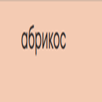 Kerocolor (Перманентный краситель для волос), 100 мл