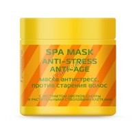 Nexxt Spa Mask Anti Age & Anti-Stress (Маска антистресс, против старения волос) - 