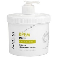 Aravia Cream Oil Крем для рук с маслом макадамии и каритэ - купить, цена со скидкой