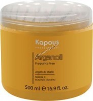 Kapous Маска с маслом арганы серии «Arganoil», 500 мл - купить, цена со скидкой