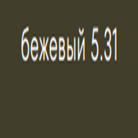Kerocolor (Перманентный краситель для волос), 100 мл