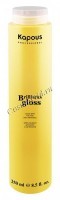 Kapous     Блеск-бальзам для волос «Brilliant gloss», 250 мл - купить, цена со скидкой