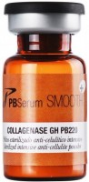 PBSerum Smooth+ Professional (Сыворотка энзимная для тела «Пи Би Серум Смут Плюс»), 1 шт - купить, цена со скидкой