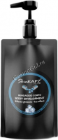 SkinKapz System Ice Effect Body Wrap (Холодное обертывание для тела), 500 мл - купить, цена со скидкой