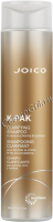 Joico K-PAK Professional Clarify Сhelating Shampoo removes chlorine & buildup while conditioning (Шампунь глубокой очистки) - купить, цена со скидкой