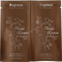 Kapous Экспресс-маска для восстановления волос 2 фазы «Magic keratin»,  2х12 мл - купить, цена со скидкой