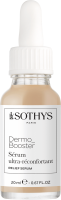 Relief Serum (Успокаивающая сыворотка-бустер), 20 мл