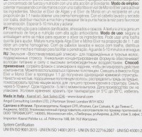 Maraes Renew Care Doppio Elixir (Восстанавливающий элексир для повреждённых и тусклых волос)