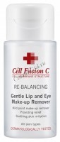 Cell Fusion C Gentle Lip and Eye Make-up remover (Очищение для контура глаз и губ ), 150 мл - 