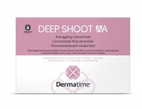 Комплект DEEP SHOOT AA (Омолаживающий концентрат), 5 мл