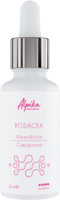 Альпика (Сыворотка MesoActive Rosacea), 30 мл