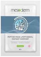 Mesoderm Peptide mask (Пептидная стерильная успокаивающая маска "Peptiderm - Активный Комфорт"), 5 шт - купить, цена со скидкой