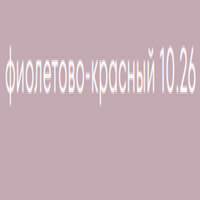 Kerocolor (Перманентный краситель для волос), 100 мл