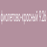 Kerocolor (Перманентный краситель для волос), 100 мл