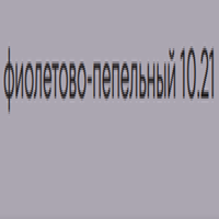 Kerocolor (Перманентный краситель для волос), 100 мл