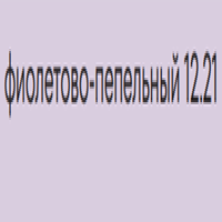 Kerocolor (Перманентный краситель для волос), 100 мл