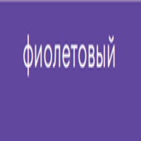 Kerocolor (Перманентный краситель для волос), 100 мл