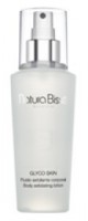 Natura Bisse Hydro-Stabilizing Cream (Young Active)  Активный крем для жирной и комбинированной кожи SPF 10 75 мл                                                          - 