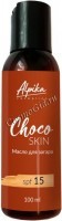 Альпика Масло для загара Choco Skin SPF 15, 100 мл - купить, цена со скидкой