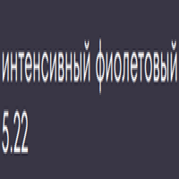 Kerocolor (Перманентный краситель для волос), 100 мл