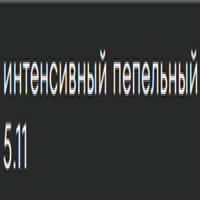 Kerocolor (Перманентный краситель для волос), 100 мл