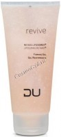 DU Cosmetics Firming gel (Лифтин-гель), 200 мл - 