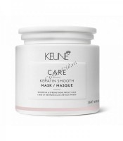 Keune Care Keratin Smooth Mask (Маска «Кератиновый комплекс») - купить, цена со скидкой