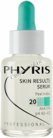 Phyris Skin Results Serum Index 20 (Серум "Скин резалтс" индекс 20), 30 мл - 