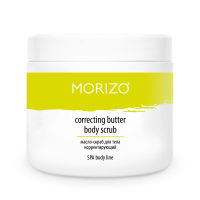 Morizo SPA Body Line Correcting Butter Body Scrub (Масло-скраб для тела Корректирующий), 600 г - 