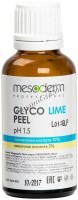 Mesoderm Glyco Lime Peel (Гликолевый химический пилинг 70%, PH 1,5), 30 мл - 