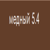 Kerocolor (Перманентный краситель для волос), 100 мл