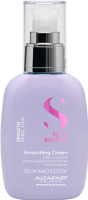 Alfaparf Smoothing Cream (Разглаживающий крем), 125 мл