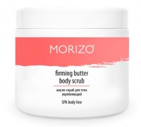 Morizo SPA Body Line Fifming Butter Body Scrub (Масло-скраб для тела Укрепляющий), 600 г - 