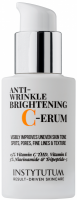 Instytutum Anti-wrinkle brightening C-erum (Суперконцентрированная сыворотка с витамином С), 30 мл - купить, цена со скидкой