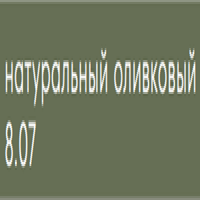 Kerocolor (Перманентный краситель для волос), 100 мл