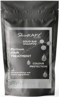 SkinKapz System Solid Shampoo Platinum Haircare (Твердый шампунь «Защита цвета Платиновый»), 50 г - купить, цена со скидкой
