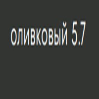 Kerocolor (Перманентный краситель для волос), 100 мл