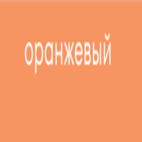 Kerocolor (Перманентный краситель для волос), 100 мл