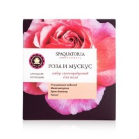 Rose and Musk Mini Kit (Набор мини продуктов Роза и мускус), 2шт*50мл, 2шт*60мл
