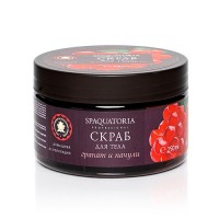 Scrub (Скраб для тела "Гранат и Пачули"), 250 мл