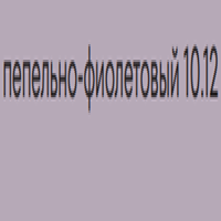 Kerocolor (Перманентный краситель для волос), 100 мл